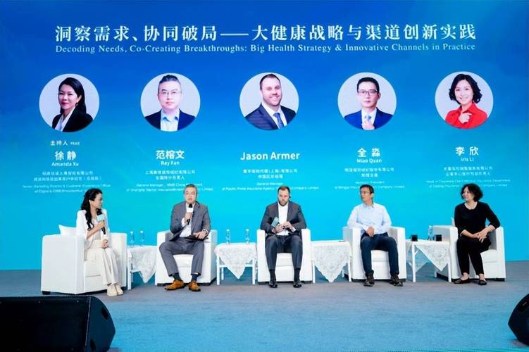 招商信诺高端医疗险_招商信诺高端医疗保费_招商信诺健康管理服务