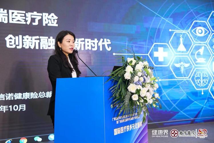 招商信诺高端医疗保费_招商信诺健康管理服务_招商信诺高端医疗险