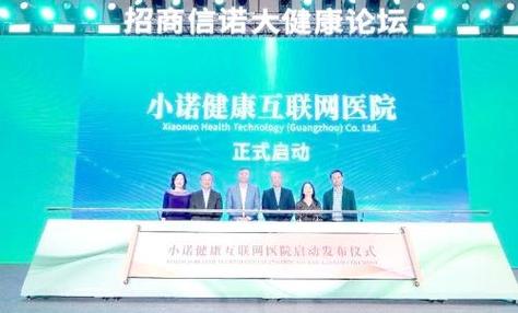 招商信诺：坚定推进大健康战略，走差异化发展之路