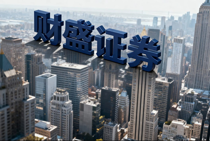 线上正规股票配资平台交易安全、法律边界与投资者适当性管理研究