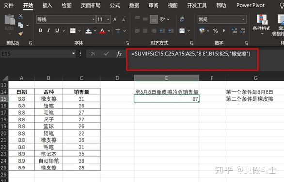 excel复式记账系统_Excel条件求和技巧_Excel求和函数教程