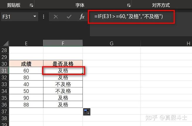 Excel求和函数教程_Excel条件求和技巧_excel复式记账系统