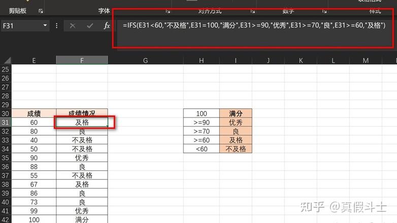 excel复式记账系统_Excel求和函数教程_Excel条件求和技巧