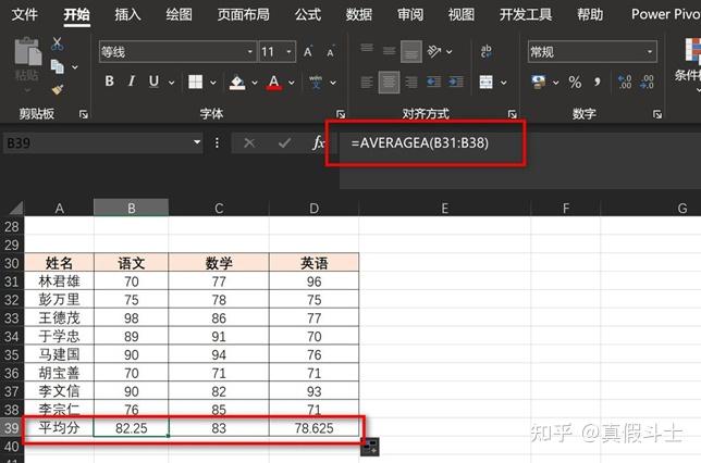 Excel求和函数教程_Excel条件求和技巧_excel复式记账系统