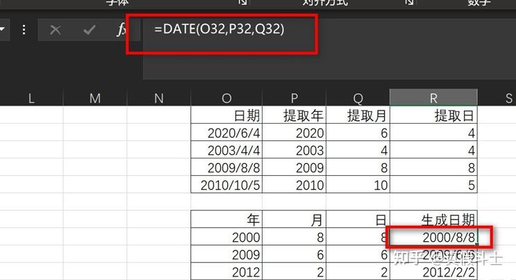 Excel求和函数教程_Excel条件求和技巧_excel复式记账系统