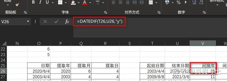excel复式记账系统_Excel条件求和技巧_Excel求和函数教程
