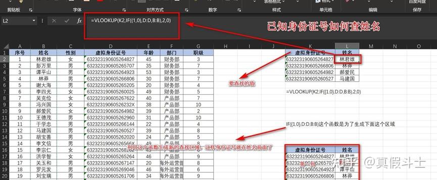 Excel条件求和技巧_excel复式记账系统_Excel求和函数教程