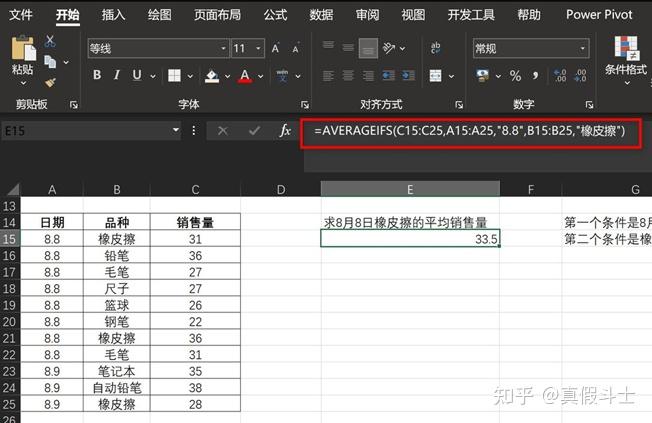 excel复式记账系统_Excel求和函数教程_Excel条件求和技巧
