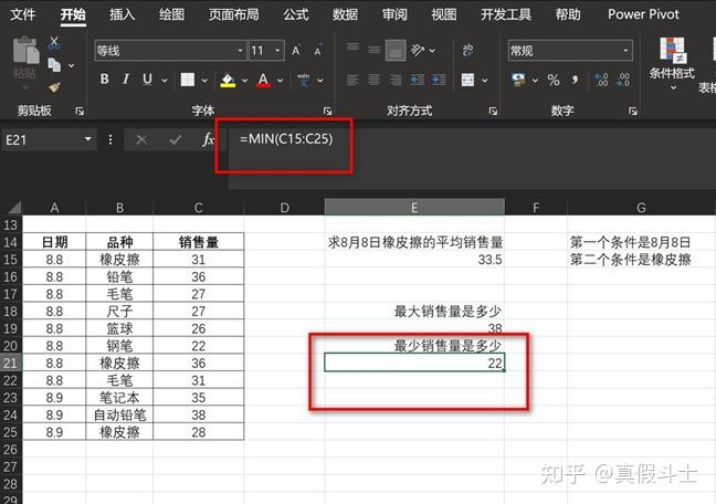 Excel条件求和技巧_excel复式记账系统_Excel求和函数教程