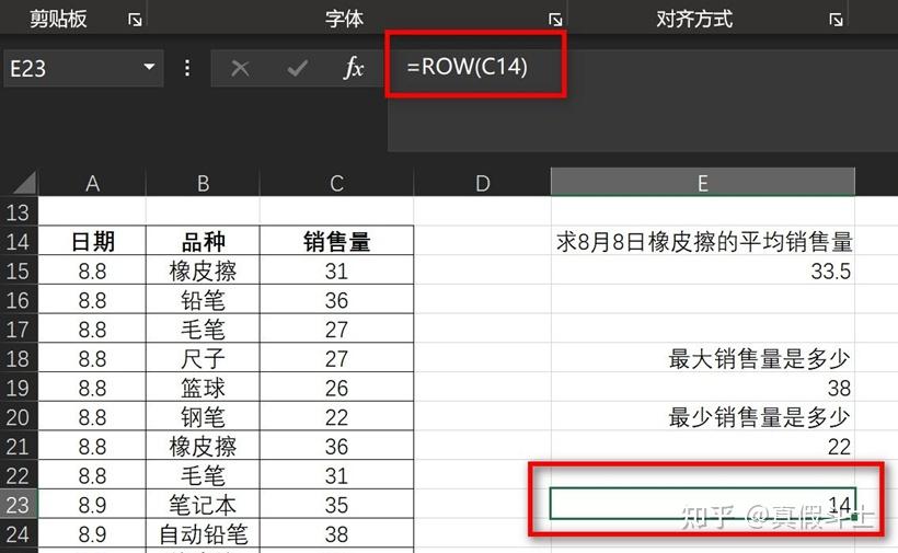 excel复式记账系统_Excel求和函数教程_Excel条件求和技巧