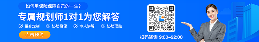 PC聚合页底部广告