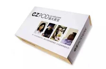 陈天桥的传奇经历_陈天桥妻子雒芊芊引关注_陈天桥创立盛大