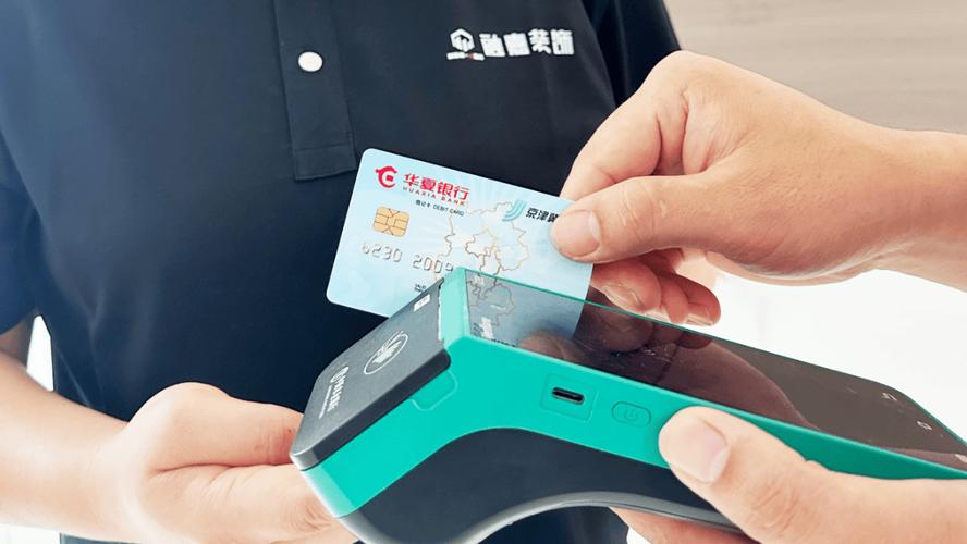 华夏银行申请贷款_个人消费贷款财政贴息政策_华夏银行龙e贷贴息服务