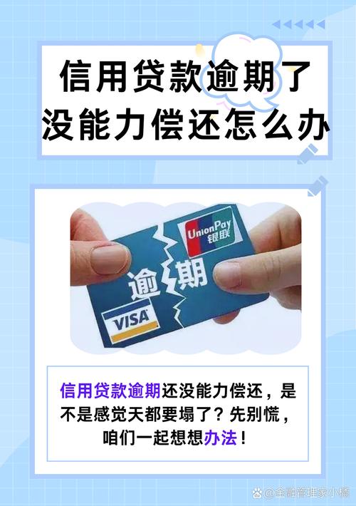 逾期还能申请贷款吗_华夏银行申请贷款_华夏银行信用卡逾期是什么意思