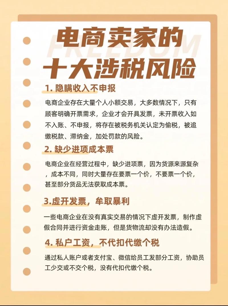 业绩预告披露不及时监管后果_业绩预告违规_公司年度业绩预告违规类型