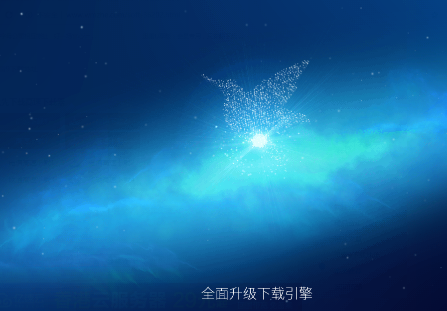 迅雷9破解版下载_迅雷9破解补丁吾爱_迅雷9特色功能