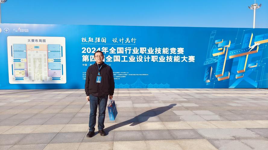 中国服装创意设计与工艺教师技能大赛_天津轻工职业技术学院服装设计与工艺专业_天津服装设计培训