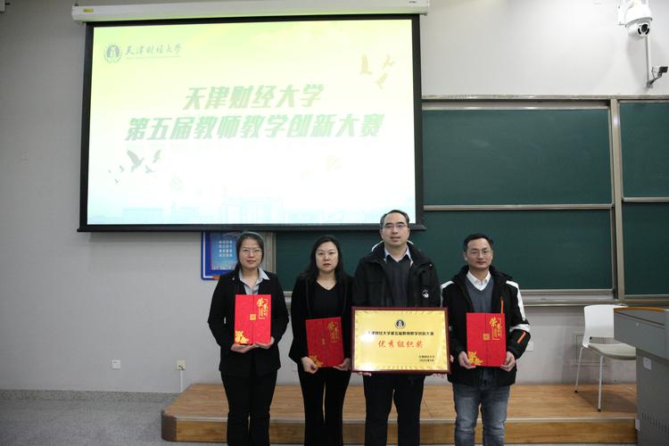 天津服装设计培训_天津轻工职业技术学院服装设计与工艺专业_中国服装创意设计与工艺教师技能大赛