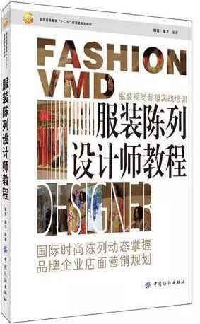 天津服装设计培训_服装智能智造产教融合新趋势_服装设计教育尴尬时代