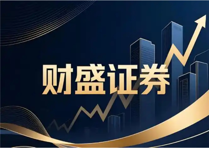 合规股票配资平台_股票配资零风险_股票配资平台安全性评估