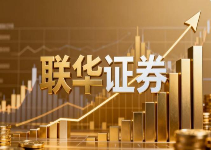 股票配资平台安全性评估_股票配资零风险_合规股票配资平台