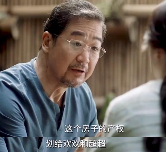 王宝强应向郎咸平学一学 手撕小三要回房子