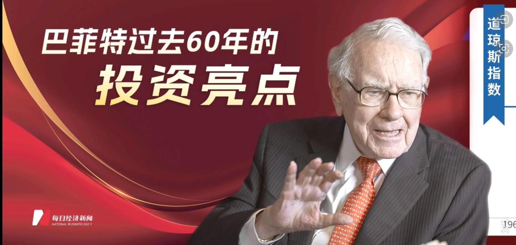 一次精彩的价值解析盛会