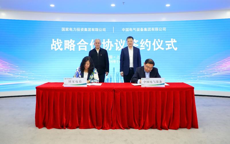 中能电气(300062.SZ)：分别与国电电力福建新能源、国