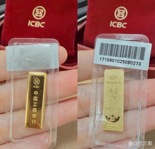 纸黄金交易流程_工行纸黄金_工商银行黄金价格查询