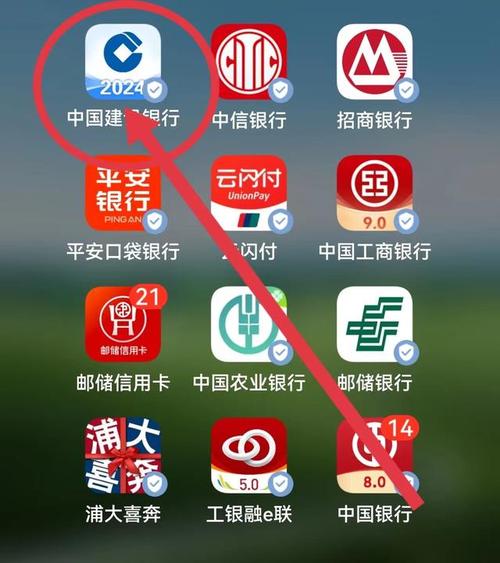 建行客服电话查交易要开通什么呢_建行手机银行 账户贵金属 24小时交易