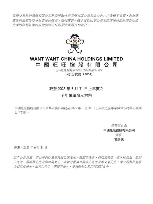 中国咖啡市场增长潜力_旺旺集团进军咖啡饮料市场_中国旺旺的竞争对手分析