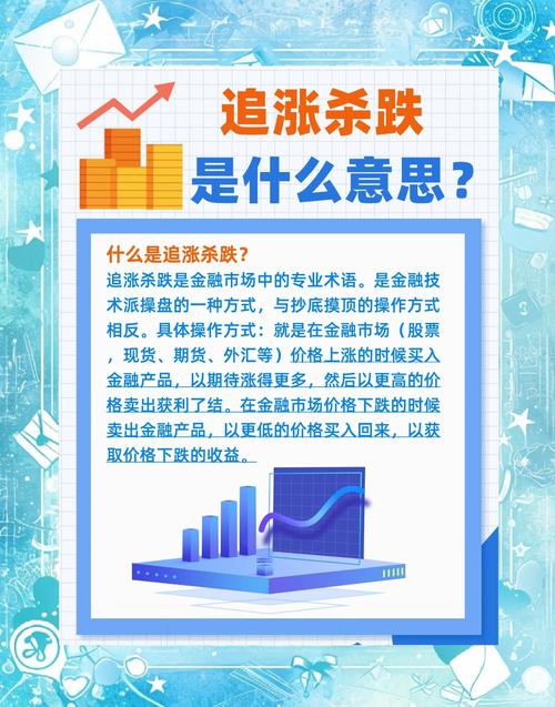 股票配资公司选择标准_股票配资公司合法么_长期博弈股票配资