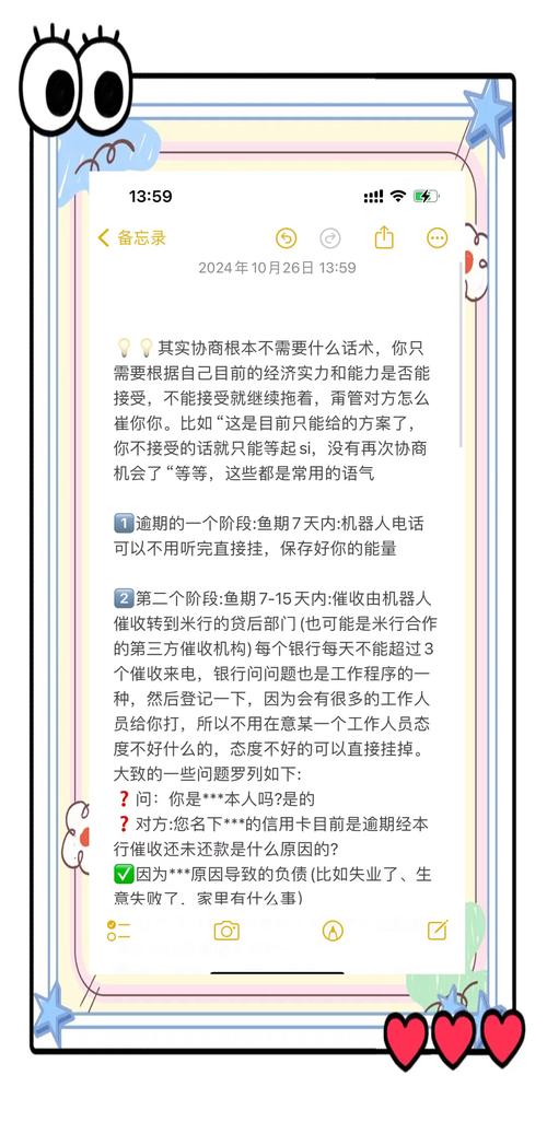 银行心理塌陷期_信用卡逾期几个小时_逾期30-60天协商