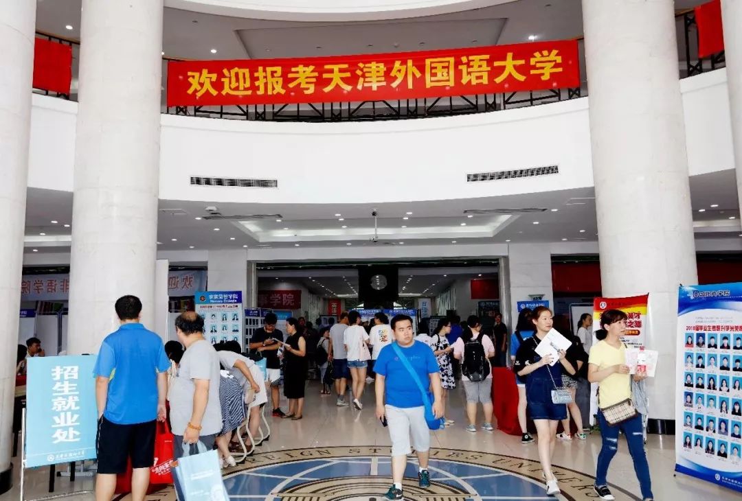 天津广播高考志愿填报指南_天津工业大学本科招生_天津高考招生咨询节目