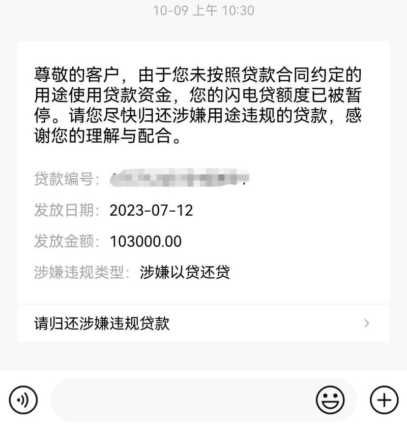 招商银行被曝赔钱为员工发放福利房贷