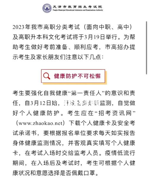 天津市高职升本科网上报名流程_天津工业大学本科招生_天津市高职升本科招生条件