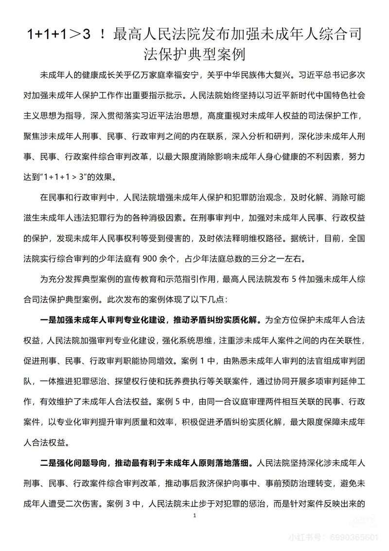 网络购物产品质量纠纷_网上消费者_消费者权益保护典型案例