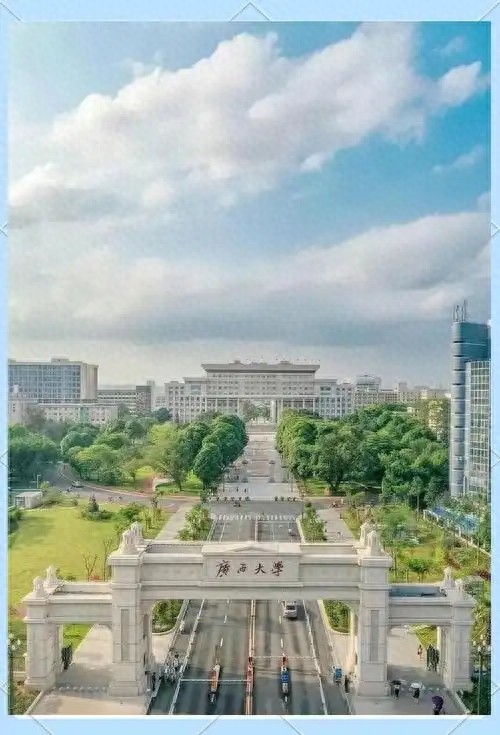 2025广西本科大学有哪些？广西所有本科大学名单一览表（41