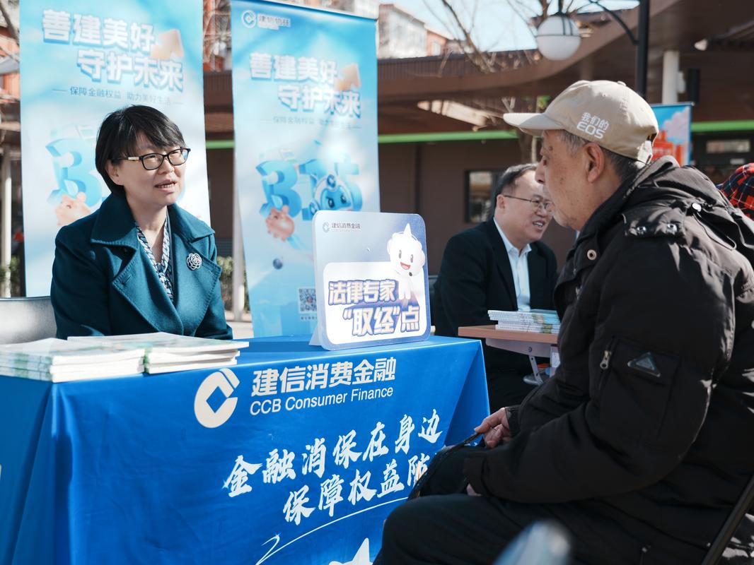 民生银行成都分行正式启动“3·15”消费者权益保护教育宣传活