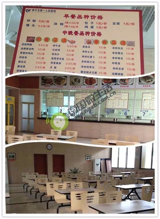 广西财经学院专业校区_广西大学西苑餐厅_广西财经学院三食堂