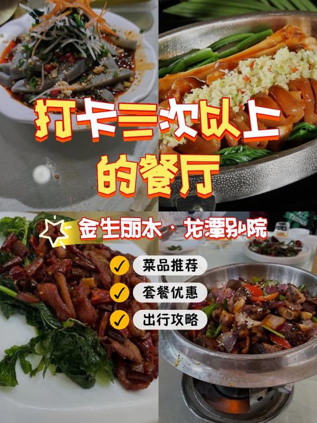 广西财经学院三食堂_广西财经学院专业校区_广西大学西苑餐厅