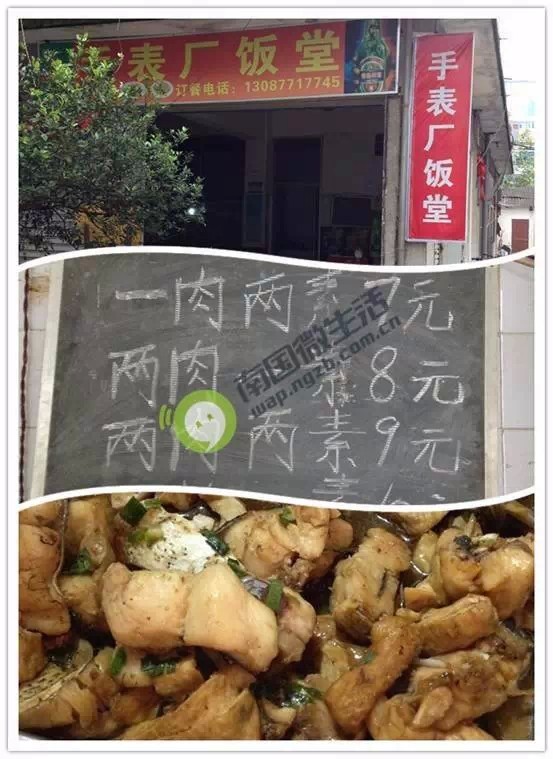 广西财经学院专业校区_广西财经学院三食堂_广西大学西苑餐厅