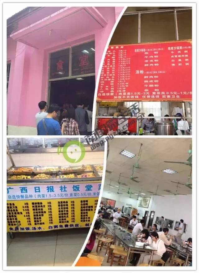 广西大学西苑餐厅_广西财经学院三食堂_广西财经学院专业校区
