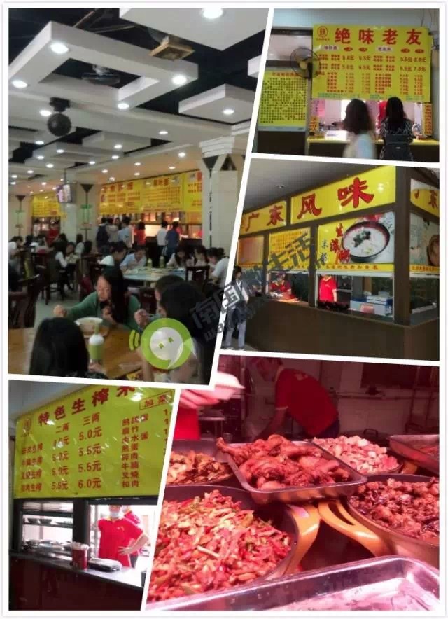 广西财经学院专业校区_广西财经学院三食堂_广西大学西苑餐厅