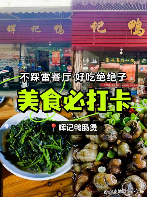 广西财经学院三食堂_广西财经学院专业校区_广西大学西苑餐厅