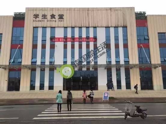 广西财经学院三食堂_广西财经学院专业校区_广西大学西苑餐厅