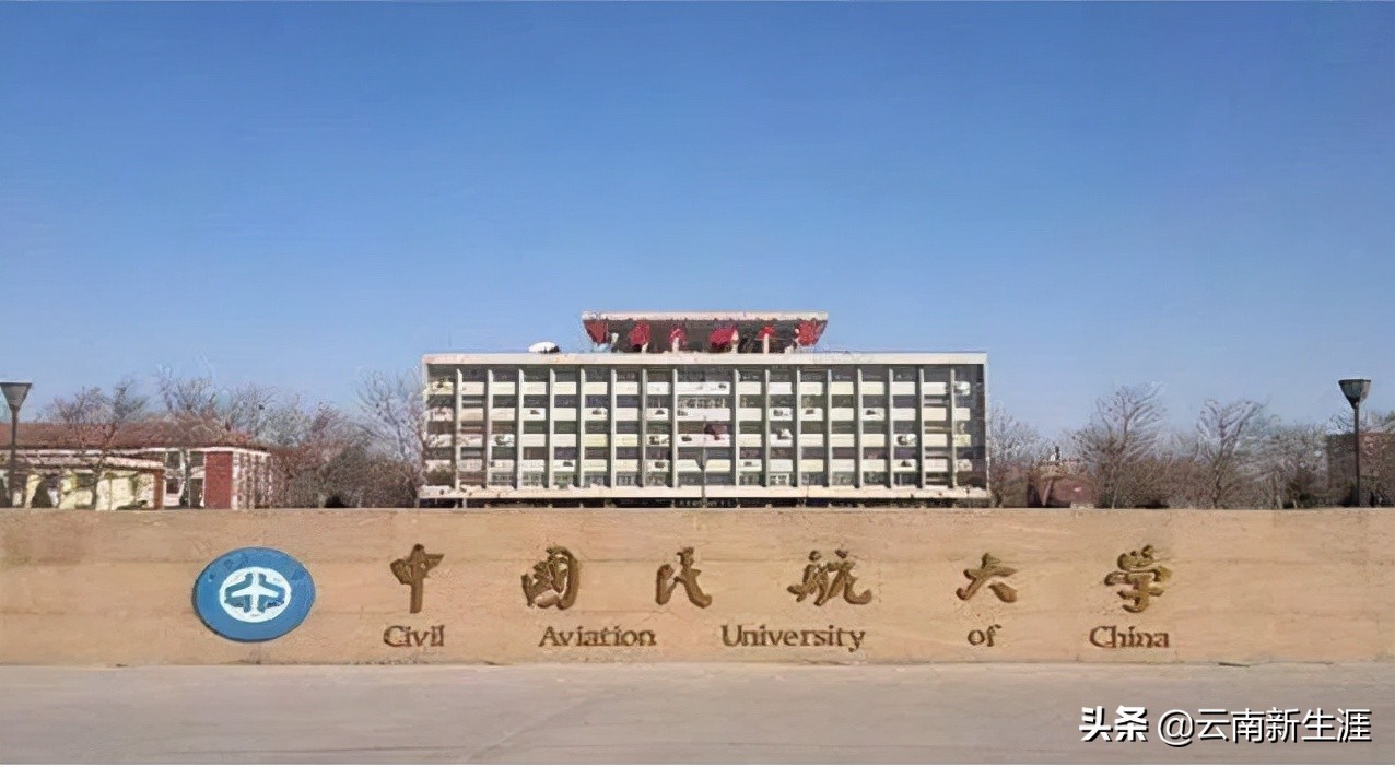 天津一本高校录取分数线_天津本科高校排名_天津工业大学本科招生