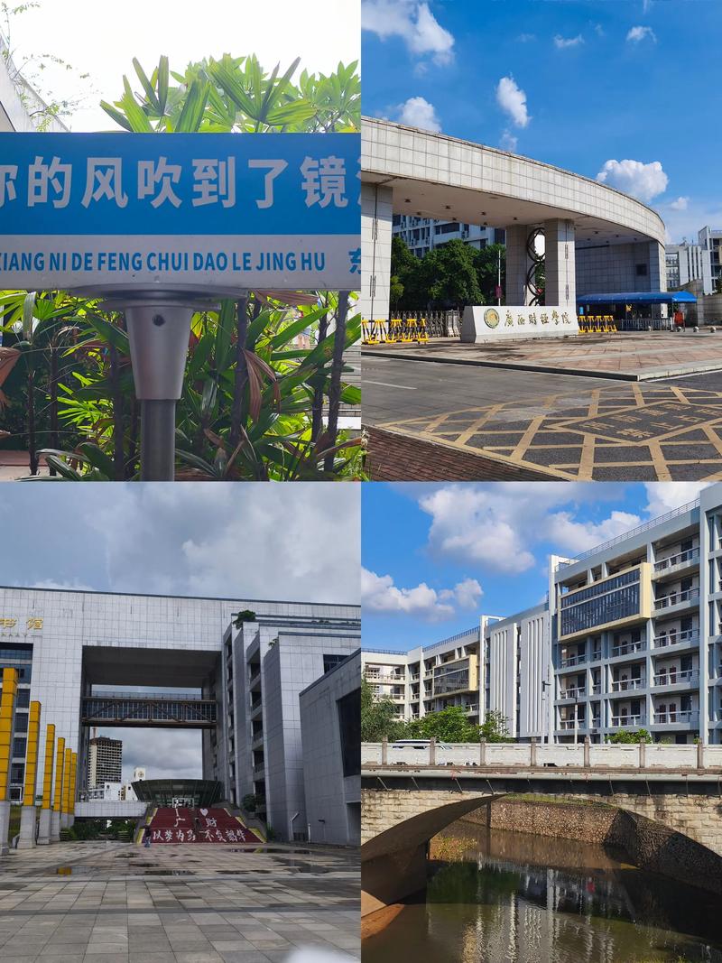 广西财经学院专业校区_广西财经学院空调收费_南宁广西财经学院空调租赁