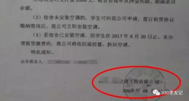 南宁广西财经学院空调租赁_广西财经学院专业校区_广西财经学院空调收费