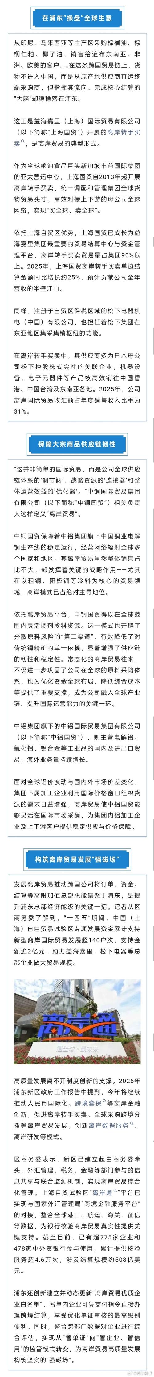 我国承接离岸服务外包执行额首次超千亿美元